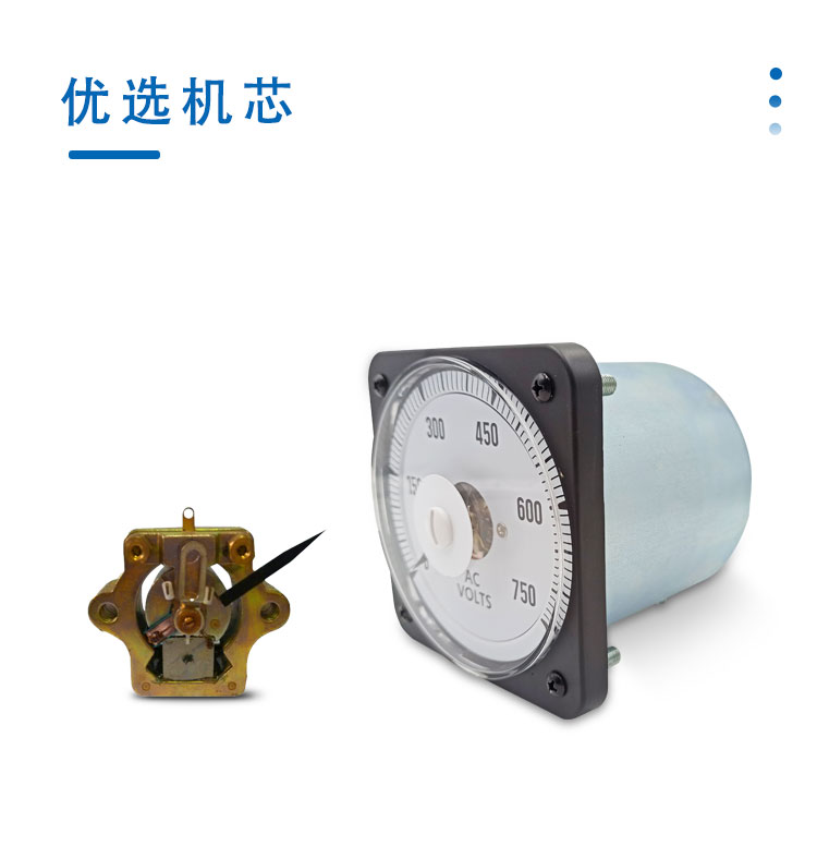 廣角度表詳情頁_04