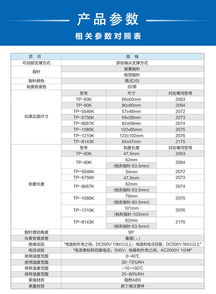 2073詳情頁(yè)_03 2073詳情頁(yè)_03.jpg