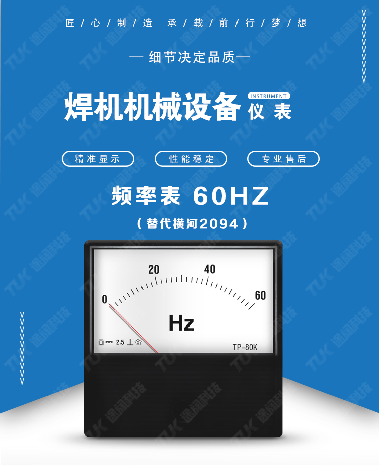 19-60Hz 19-60Hz.jpg