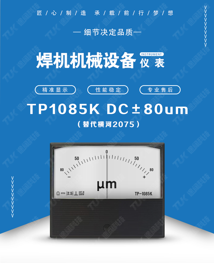 19-2075DC±80um 19-2075DC±80um.jpg