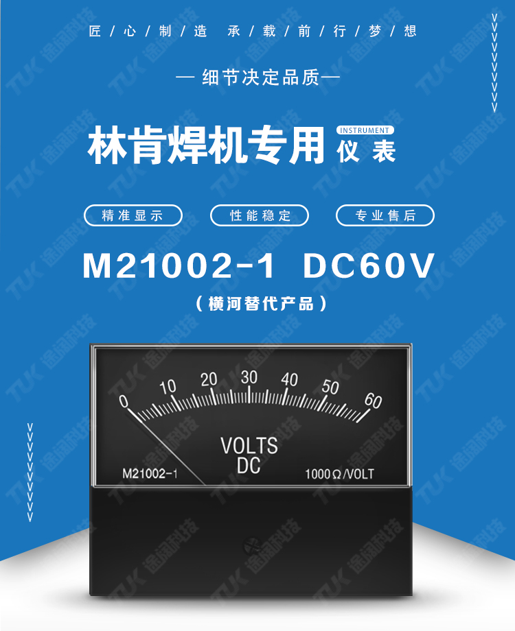 M21002-1 DC60V M21002-1 DC60V.jpg