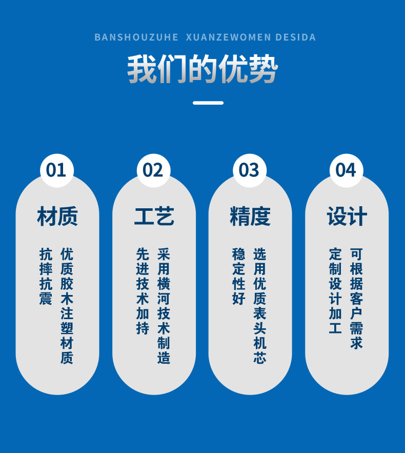 詳情頁(yè)_04 詳情頁(yè)_04.jpg