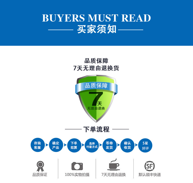 詳情頁(yè)_12 詳情頁(yè)_12.jpg