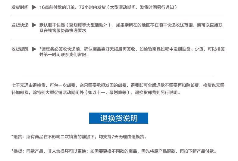 詳情頁(yè)_13 詳情頁(yè)_13.jpg