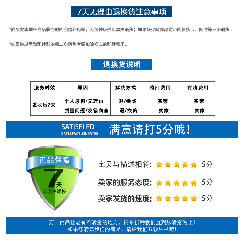 詳情頁(yè)_14 詳情頁(yè)_14.jpg